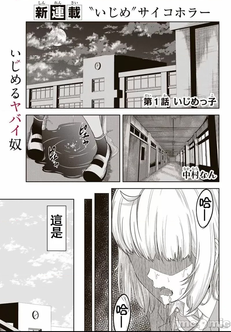 第 1 页