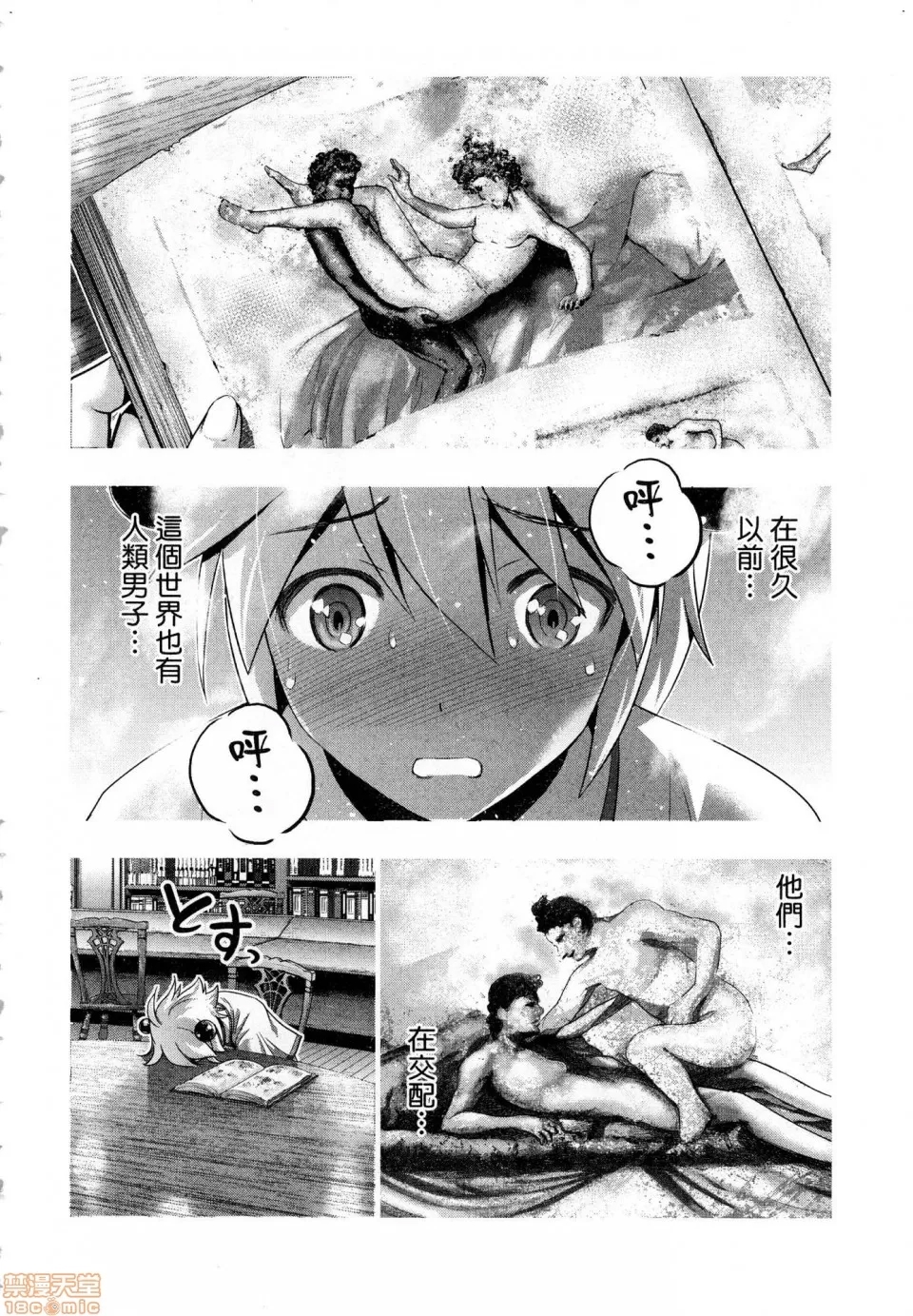 第 122 页