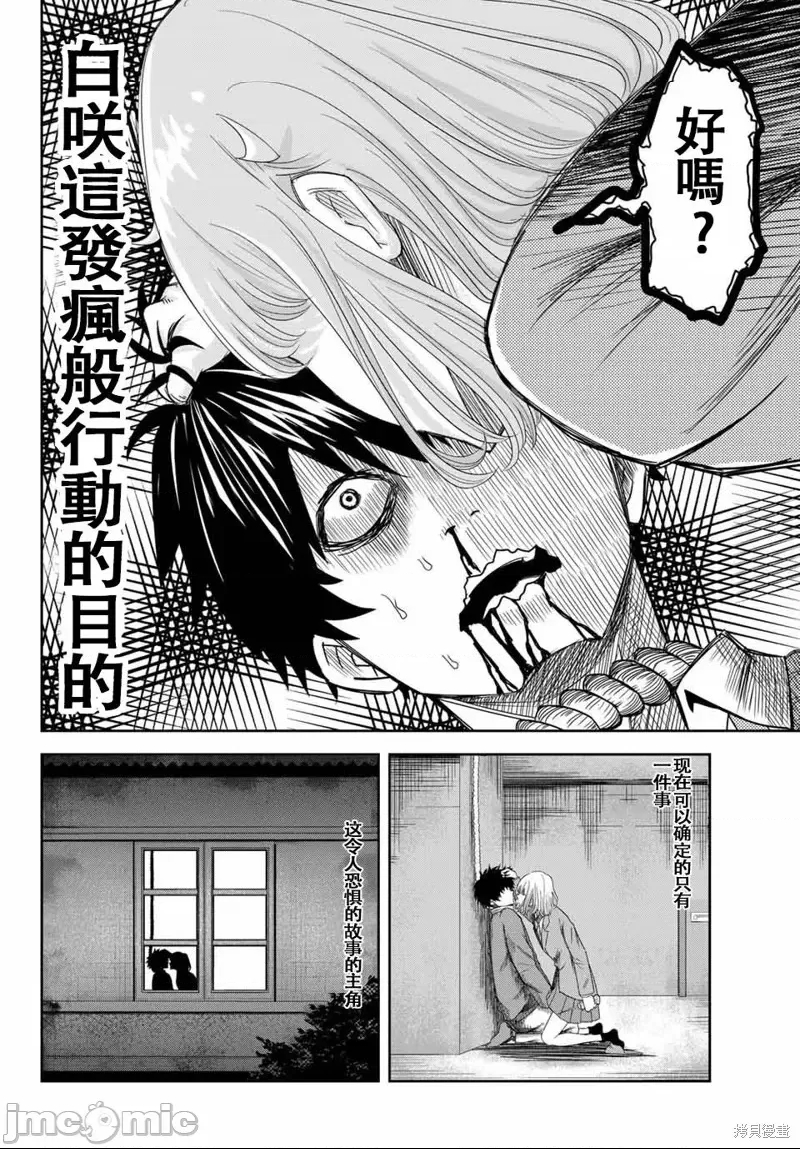第 40 页
