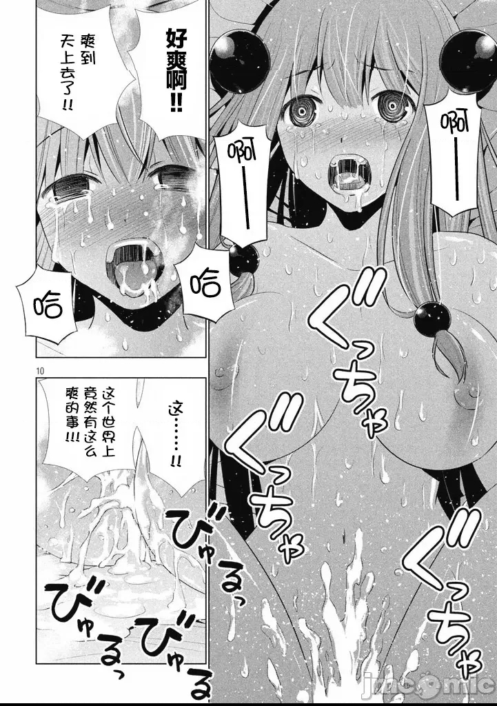 第 188 页
