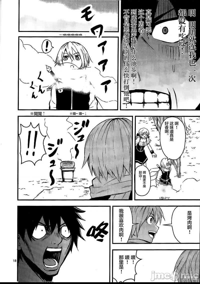 第 21 页