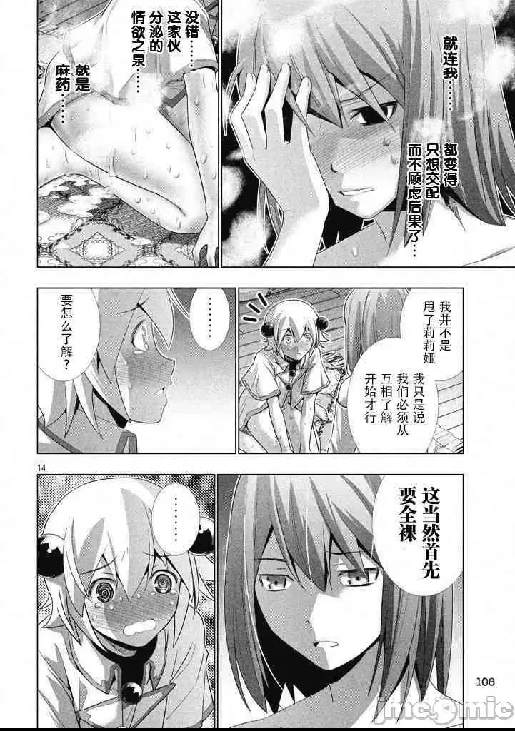 第 106 页