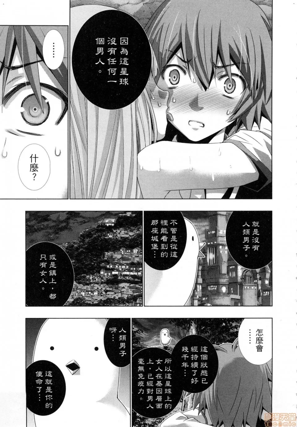 第 43 页