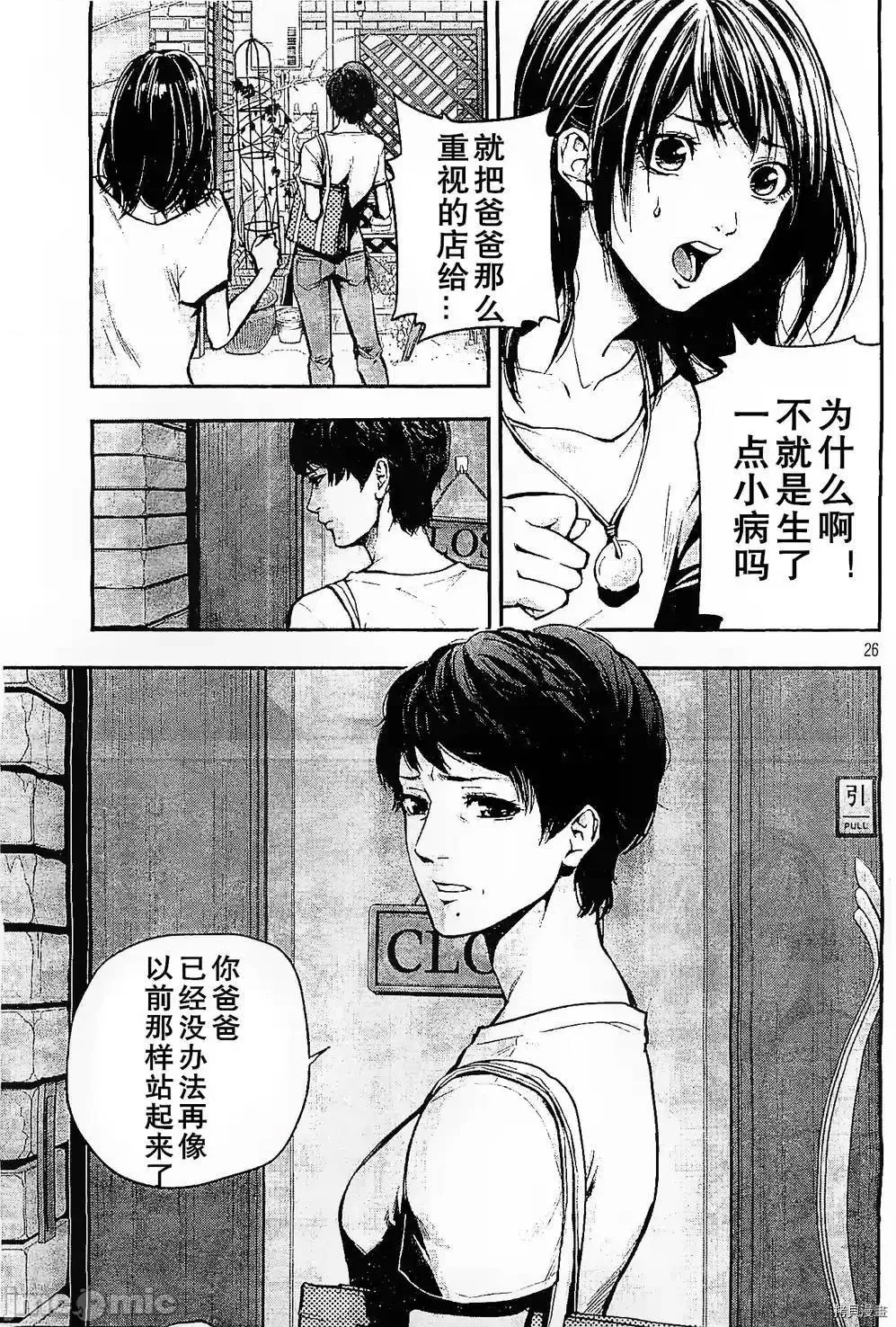 第 26 页