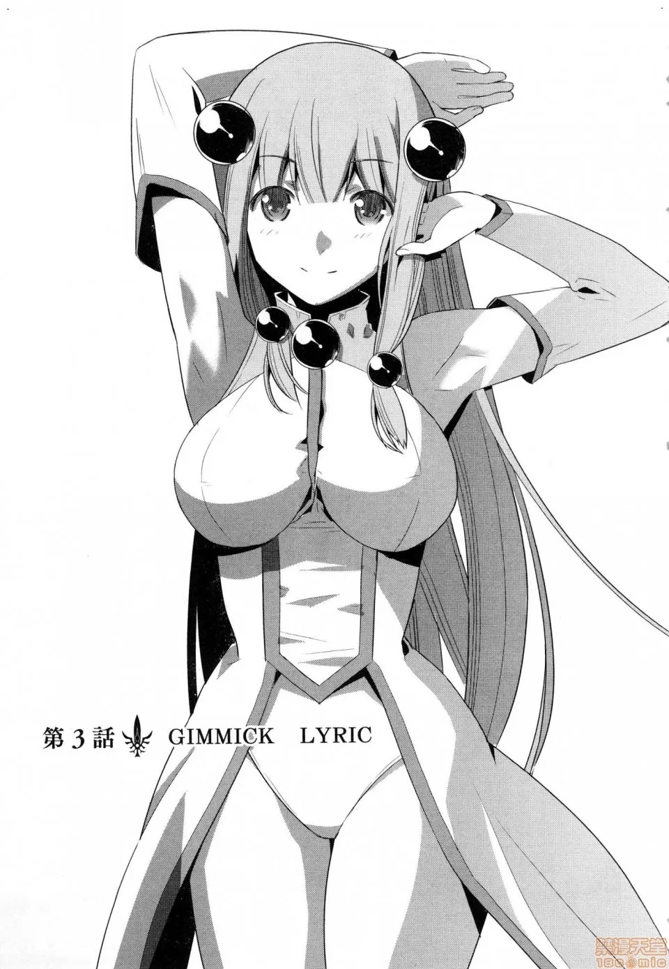 第 71 页