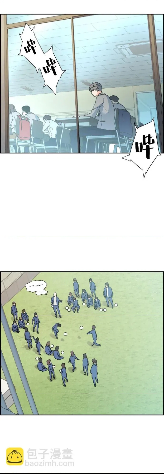 第 67 页