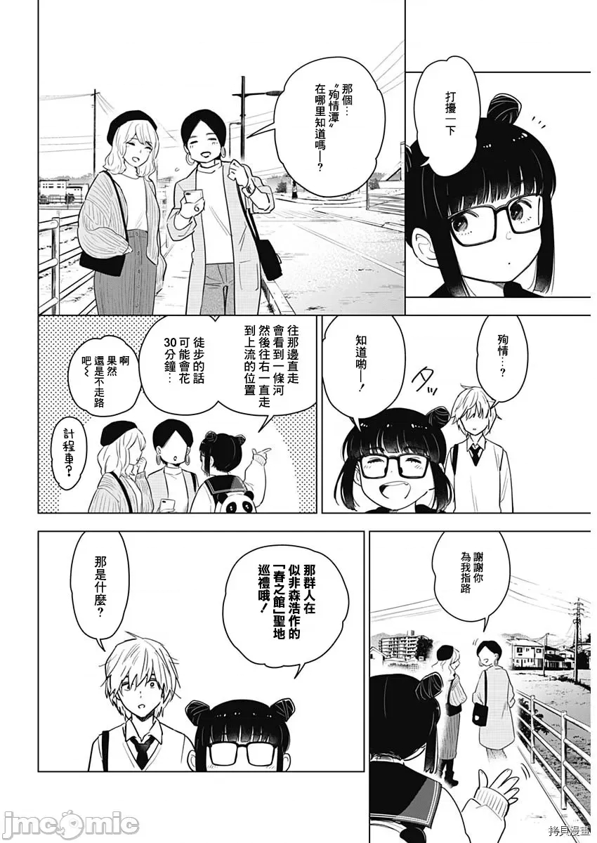 第 18 页