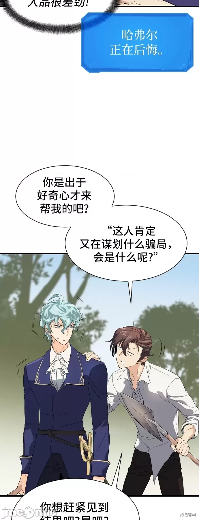 第 55 页