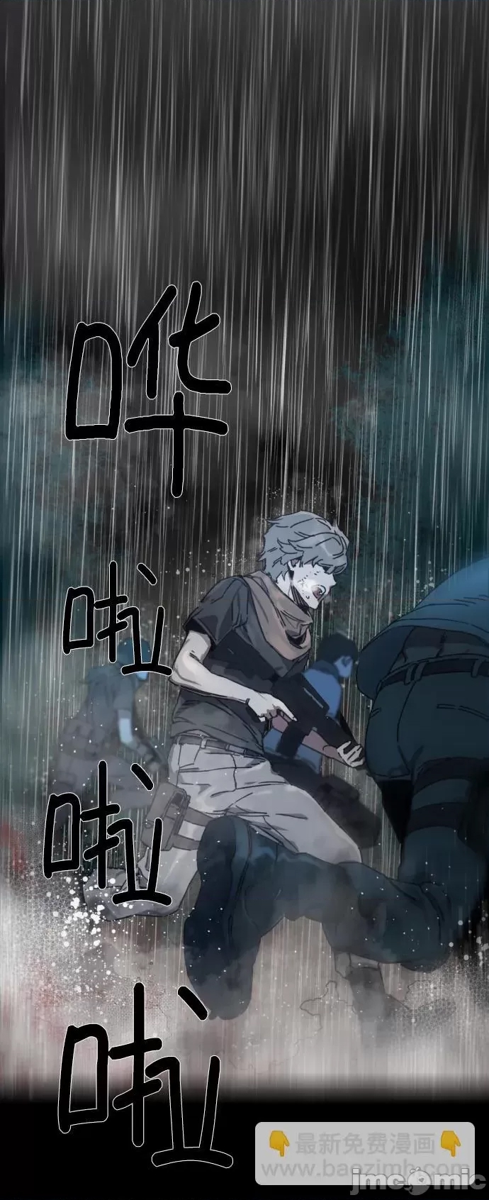 第 70 页