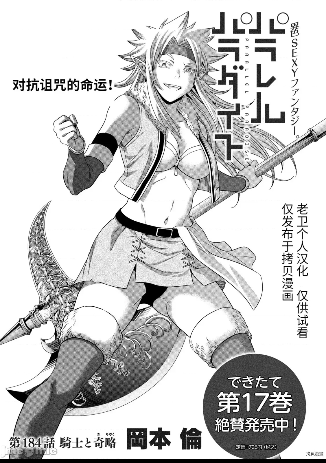 第 1 页