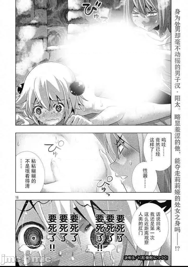 第 110 页