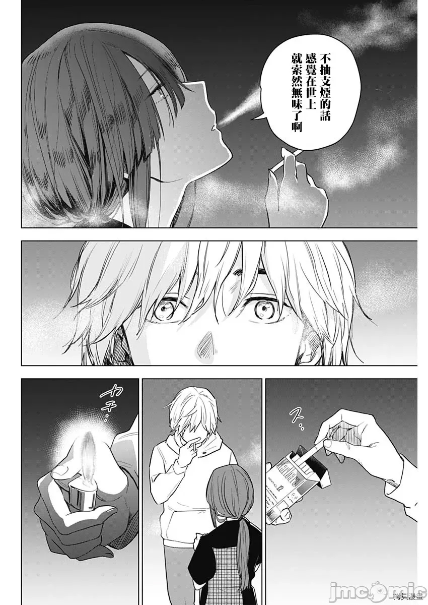 第 42 页