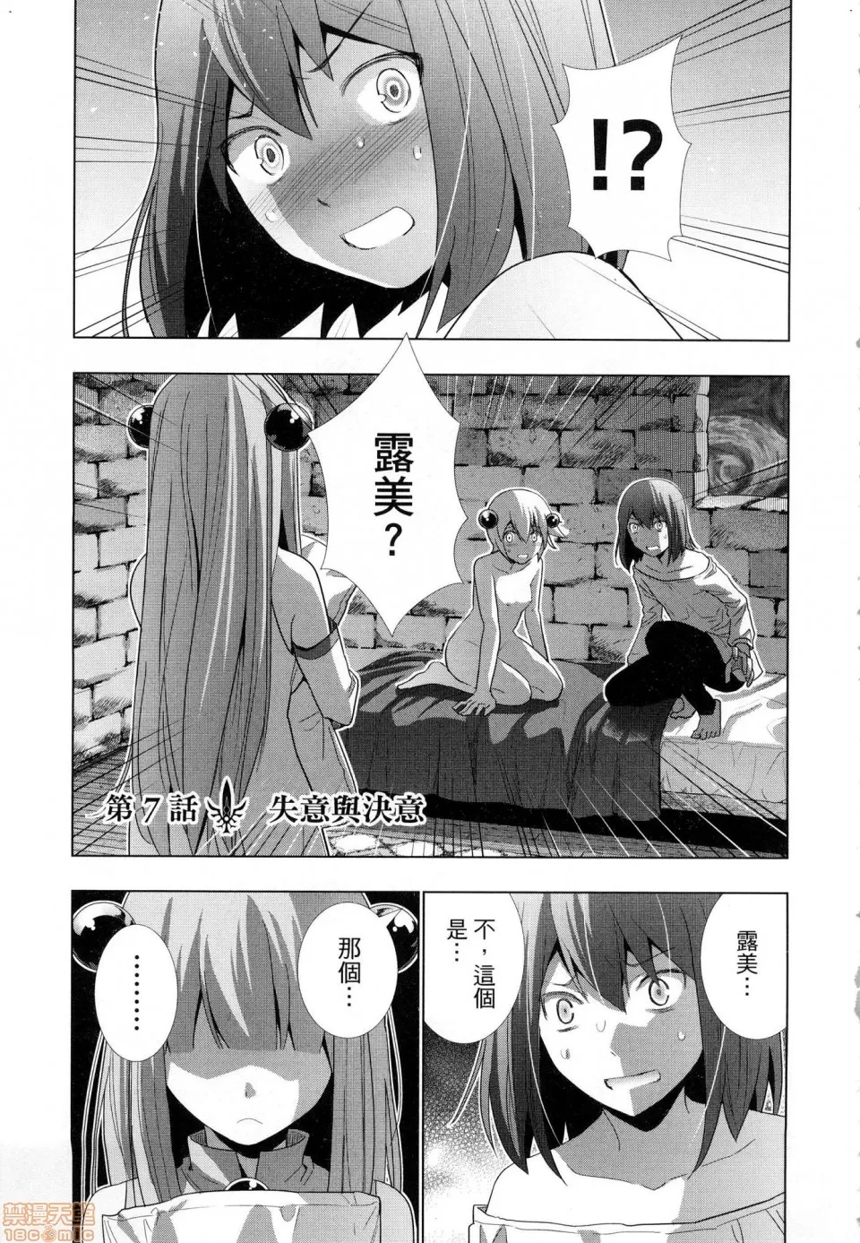 第 153 页