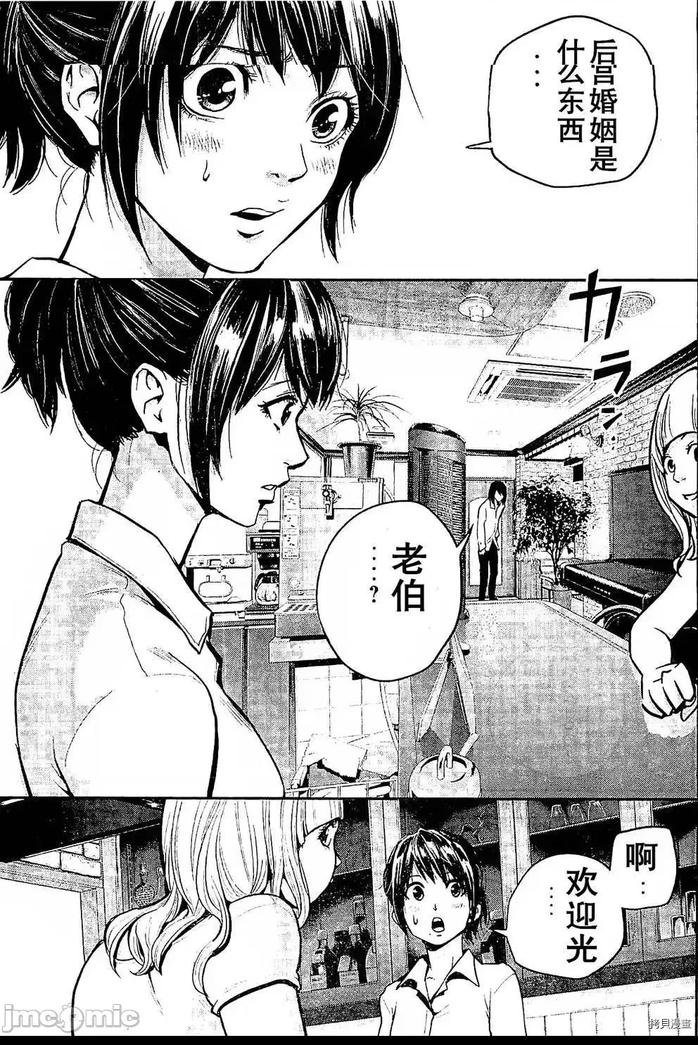 第 42 页