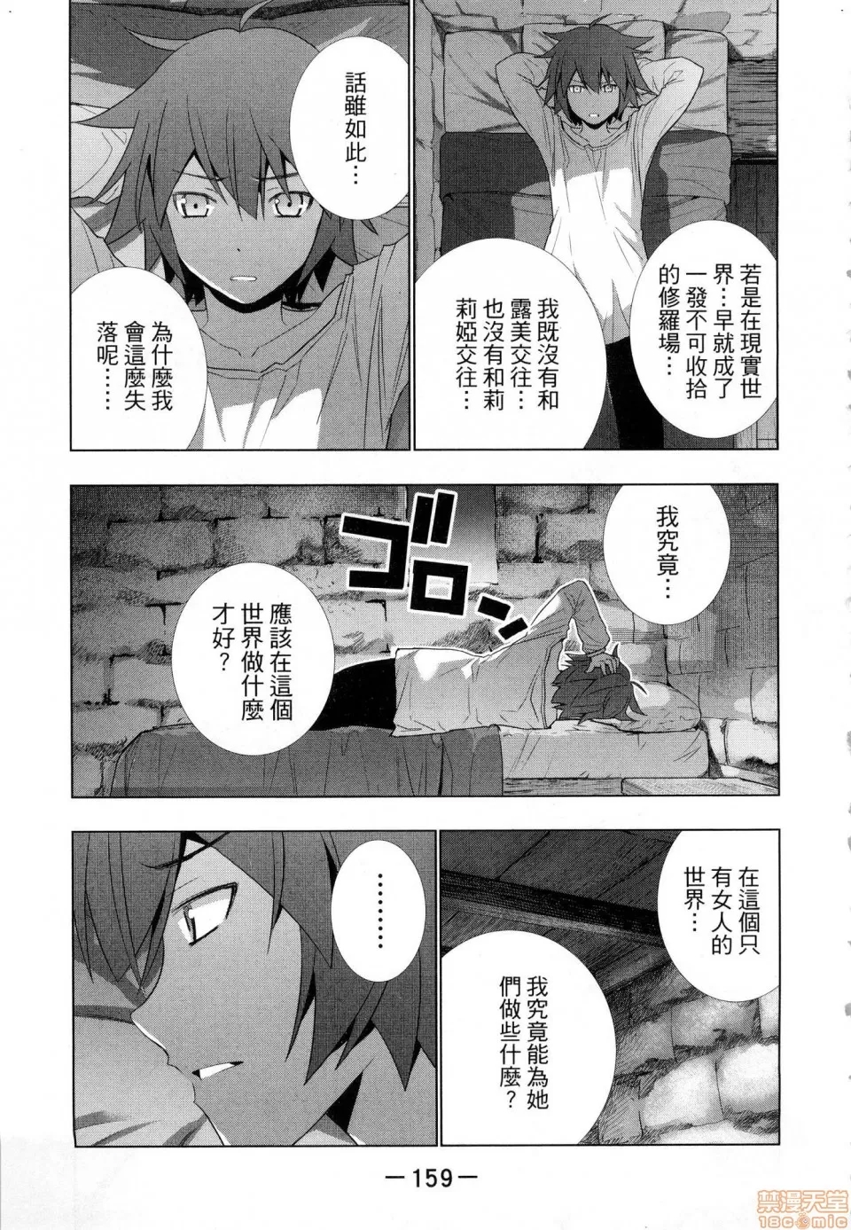 第 161 页