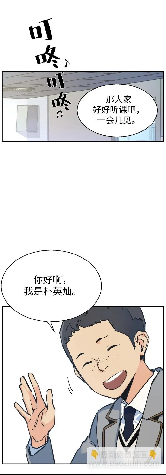 第 54 页