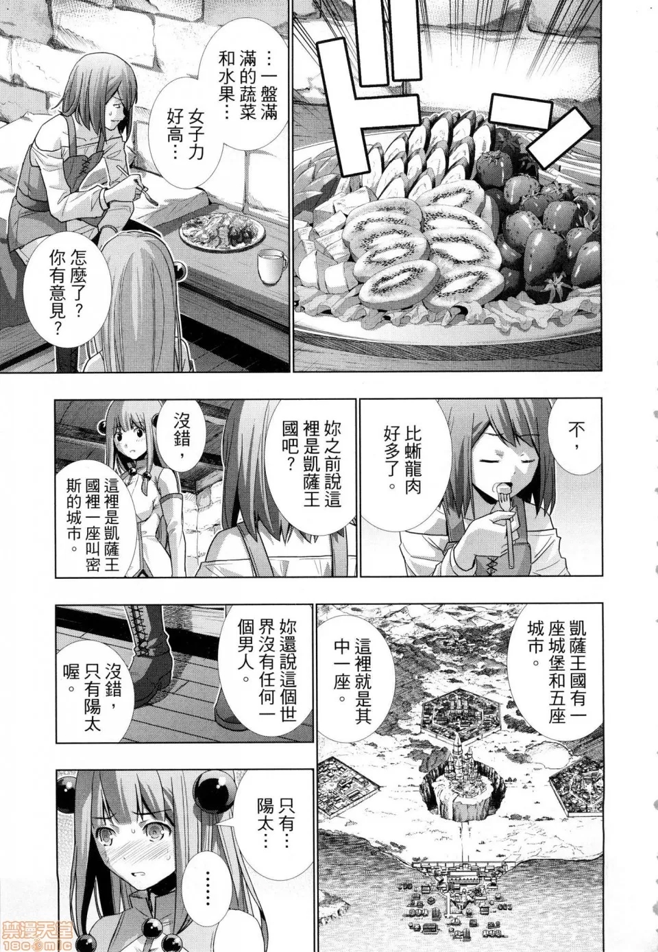 第 113 页