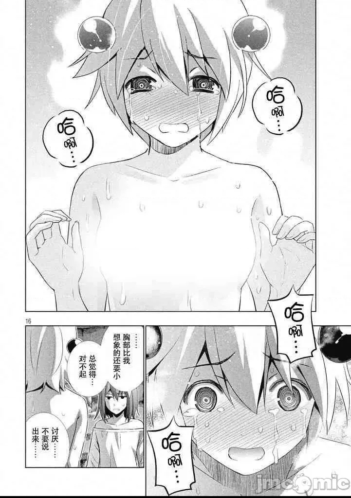第 108 页