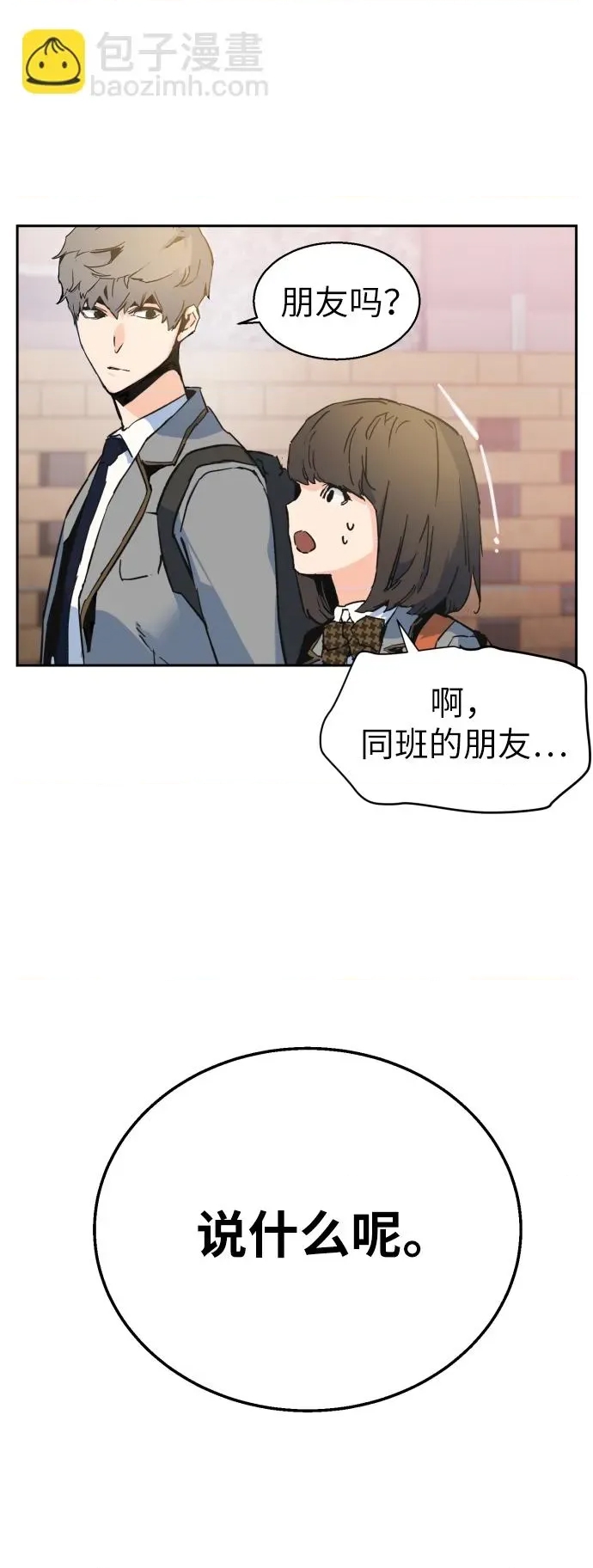 第 96 页