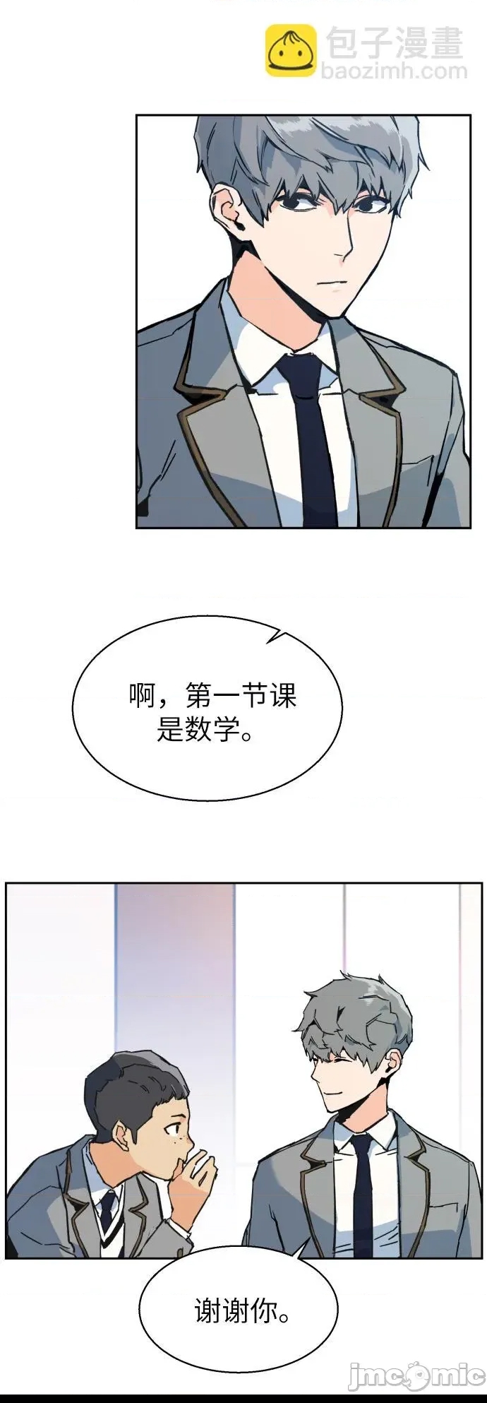 第 60 页
