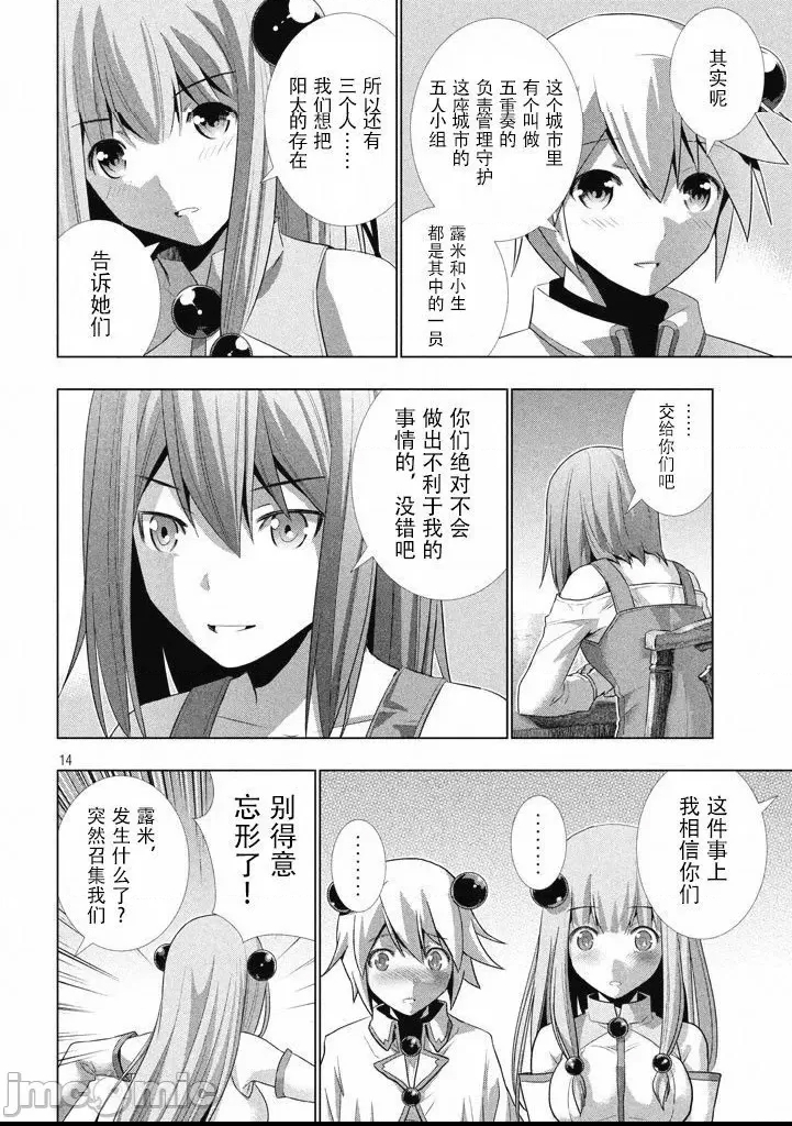 第 140 页