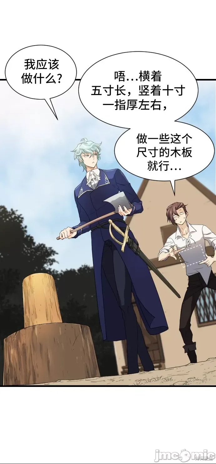 第 45 页