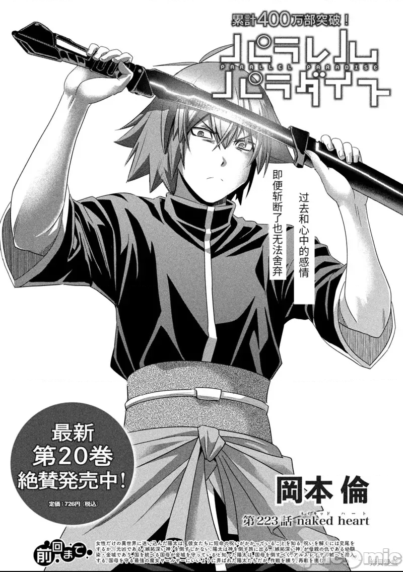 第 1 页