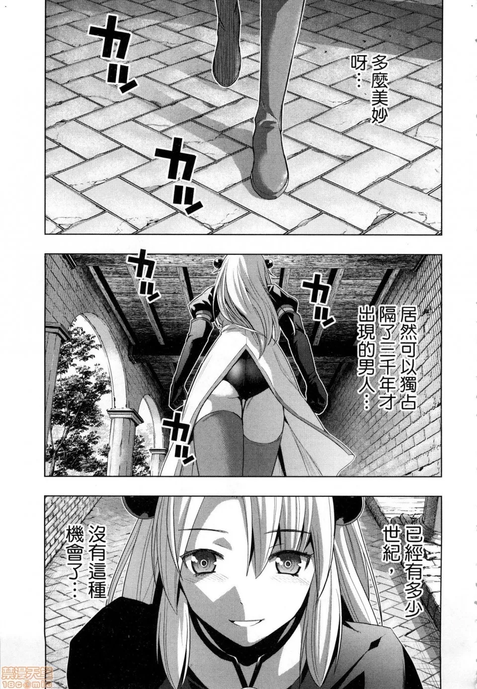 第 181 页