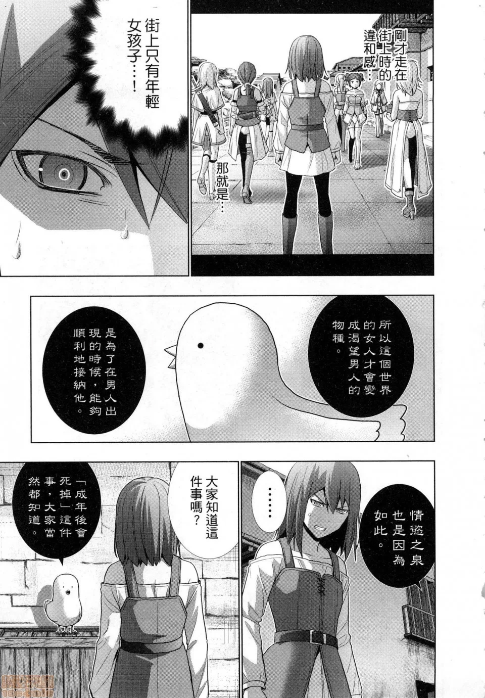 第 189 页