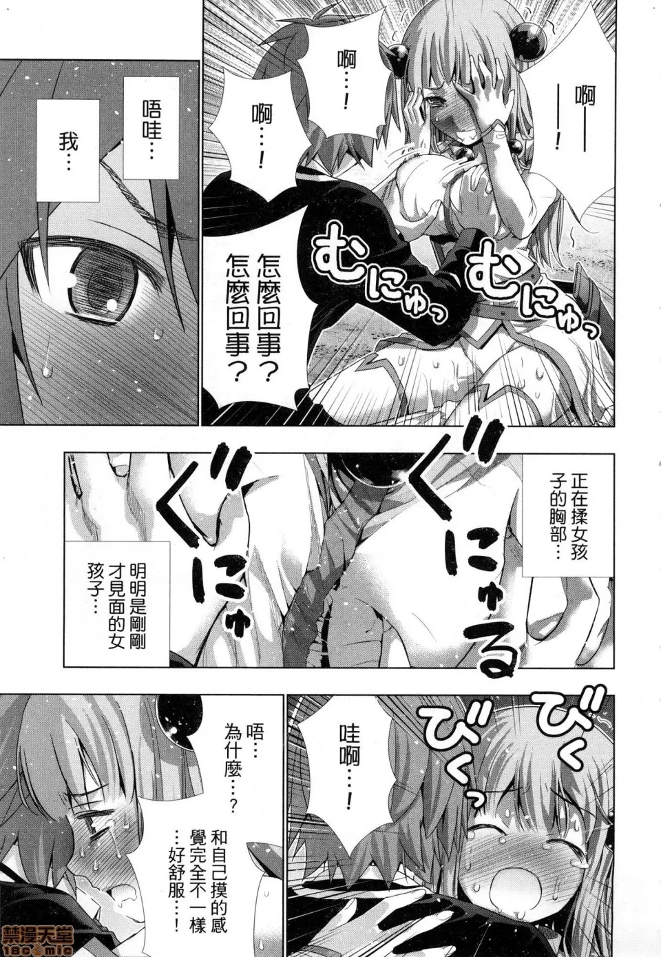 第 51 页
