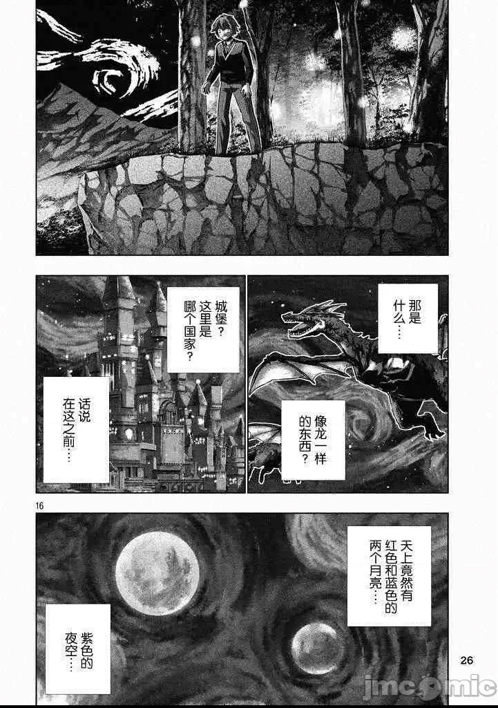 第 14 页