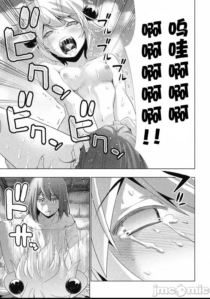 第 123 页