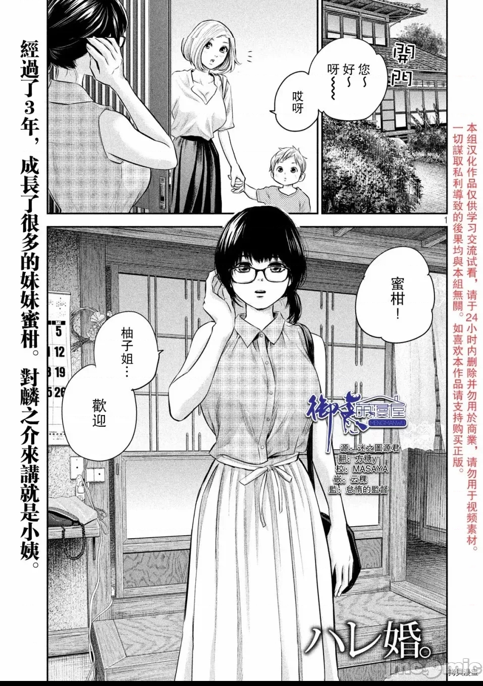 第 1 页