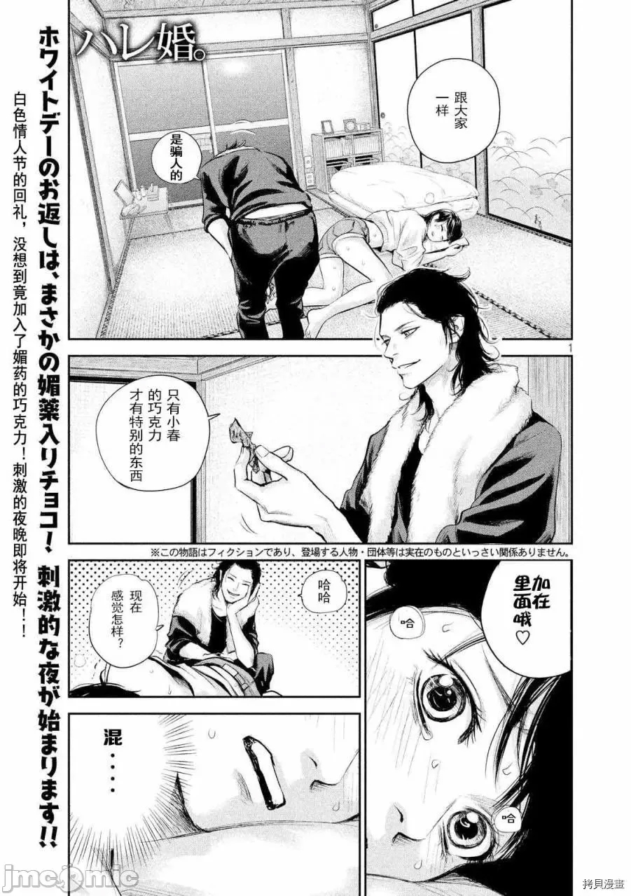 第 1 页