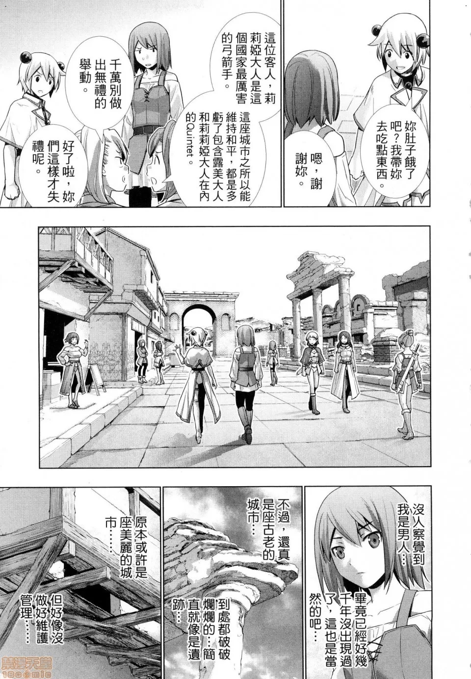 第 97 页