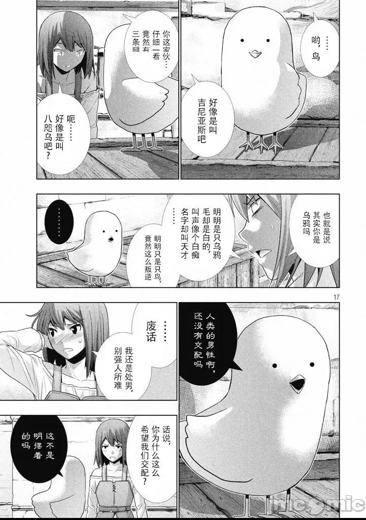 第 159 页