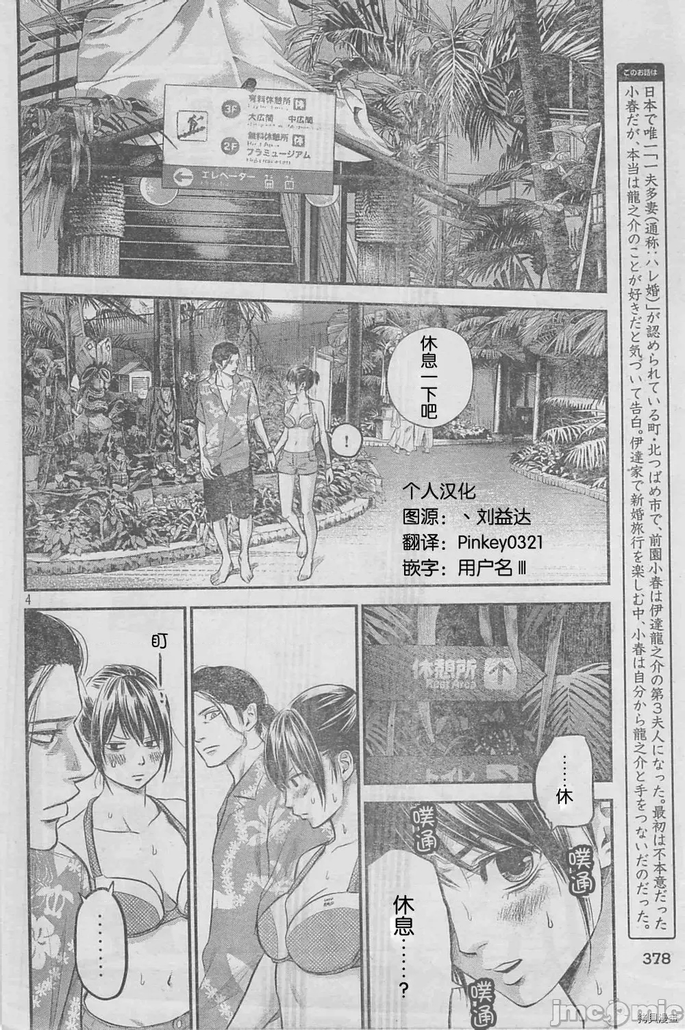 第 4 页