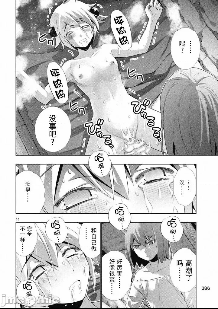 第 124 页