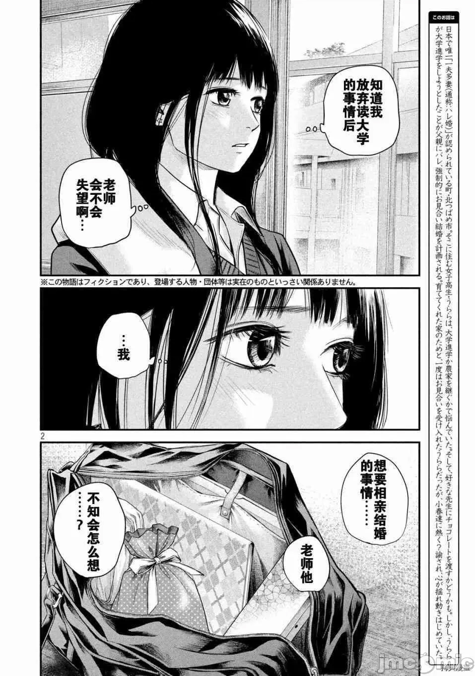 第 2 页