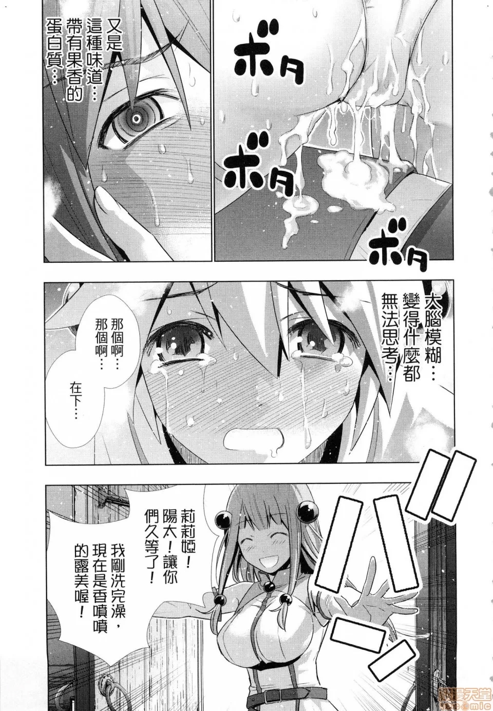 第 109 页