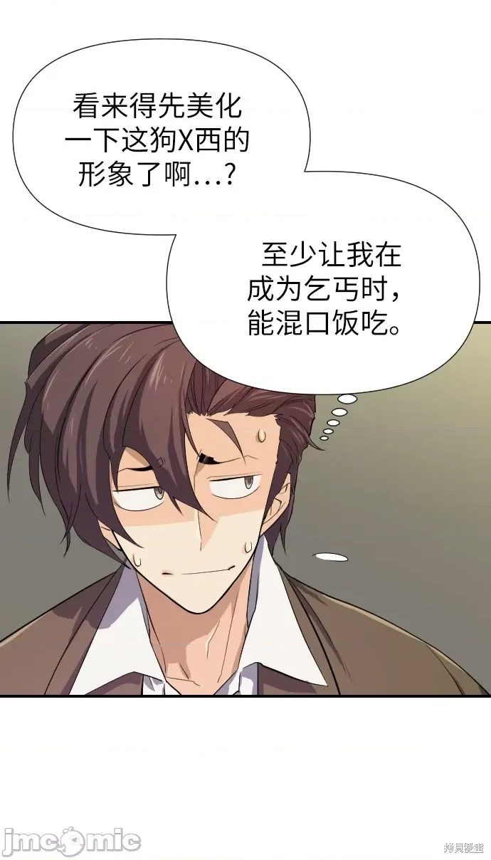 第 77 页