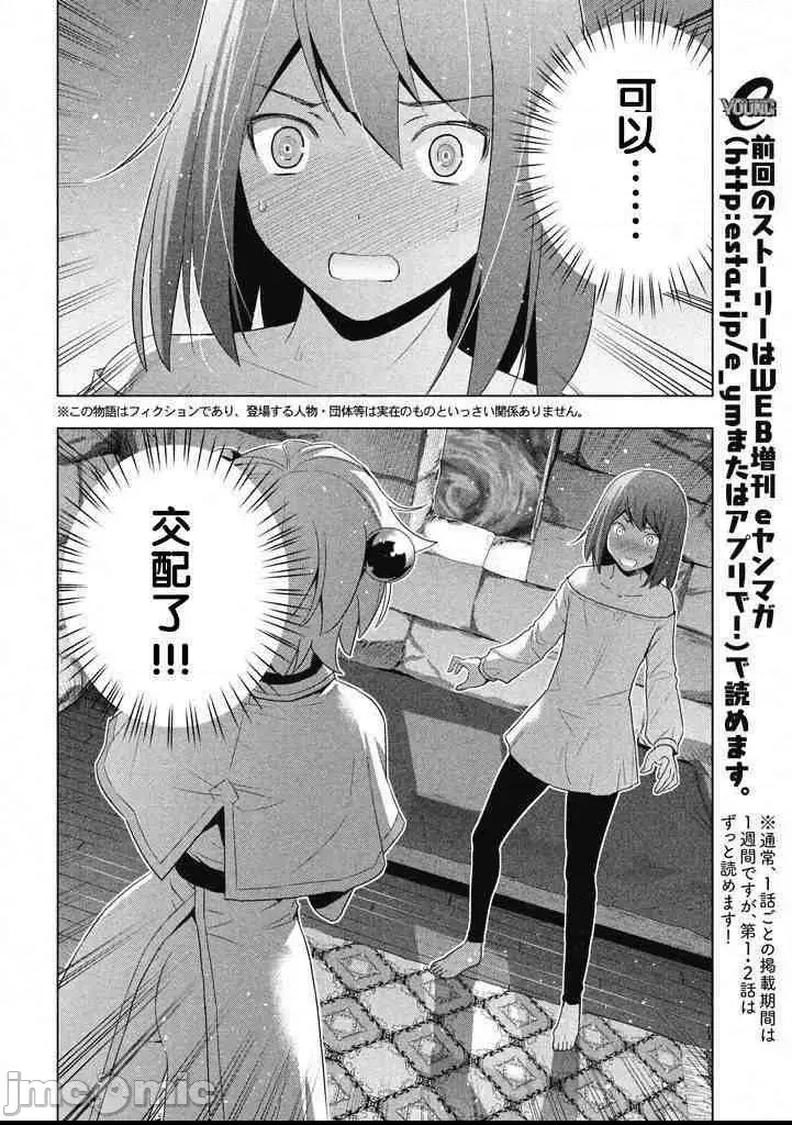 第 98 页
