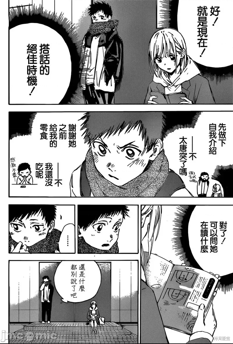 第 15 页