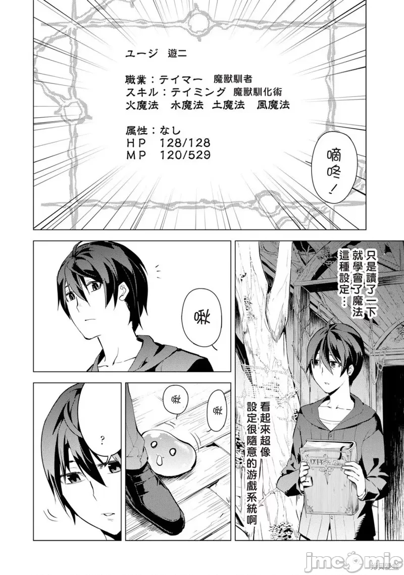 第 14 页