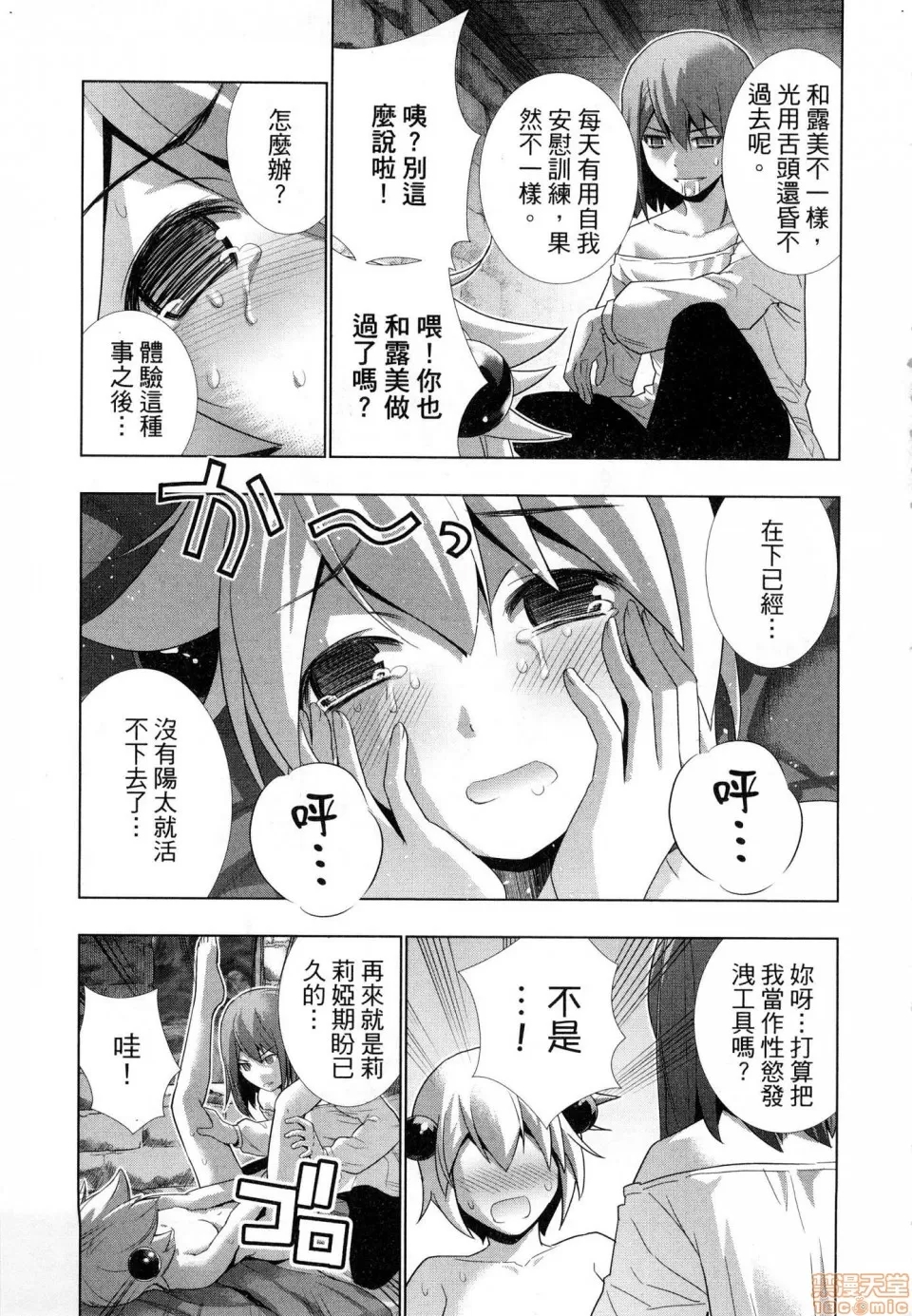 第 151 页