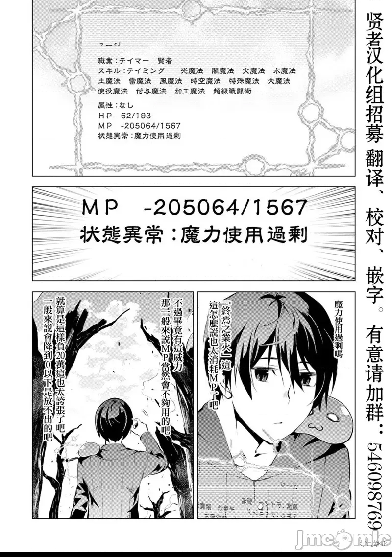 第 34 页