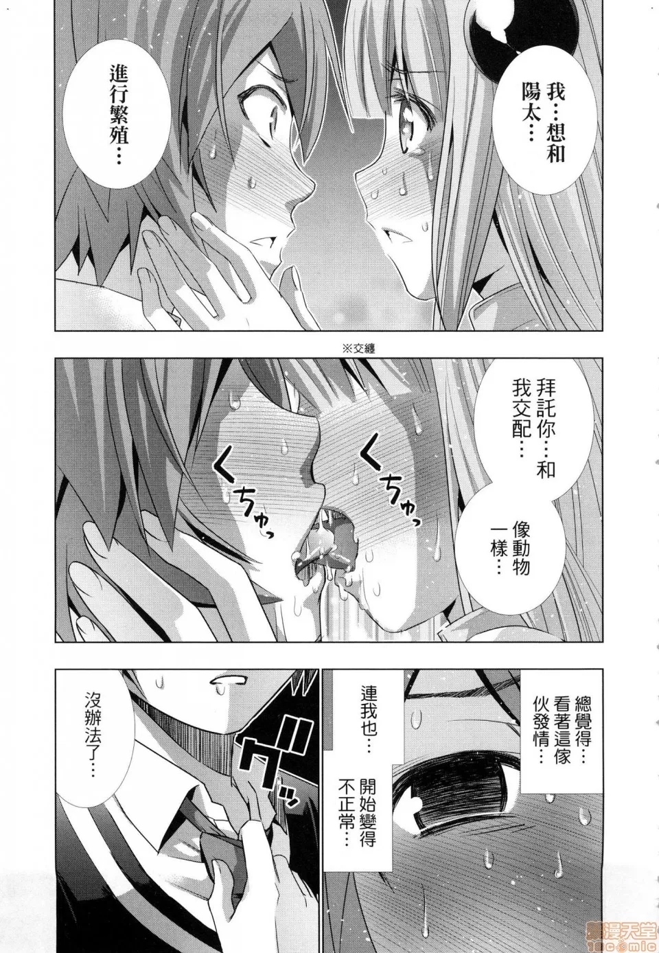 第 49 页