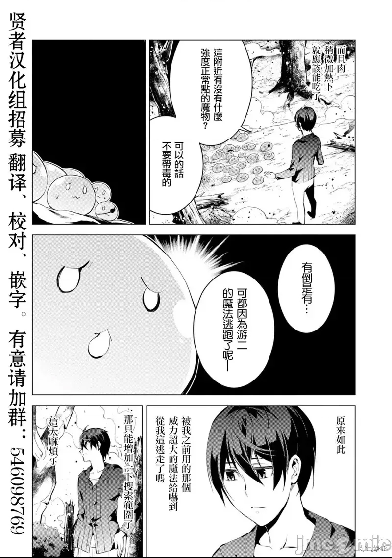 第 38 页