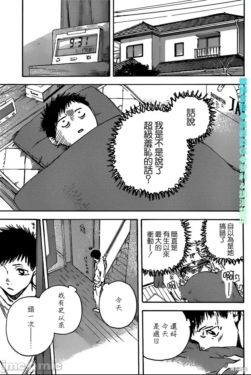 第 55 页