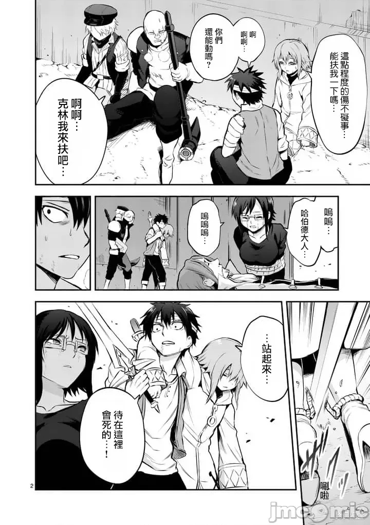 第 2 页